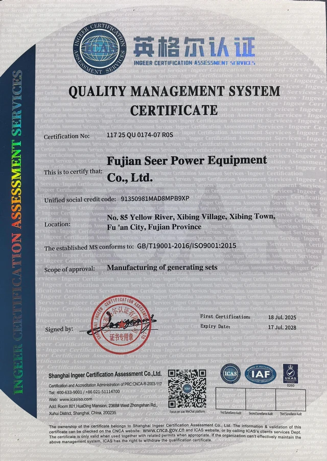 ISO 9001 quality management system certificate issued to Fujian Seer Power Equipment Co., Ltd.